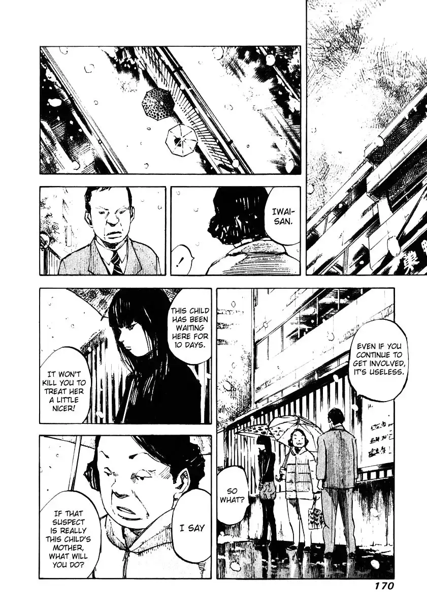 Skyhigh: Shinshou Chapter 7 16